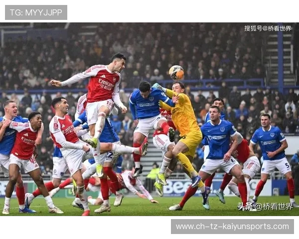 阿森纳遇难题？足彩12场005场需谨慎！，阿森纳足总杯夺冠